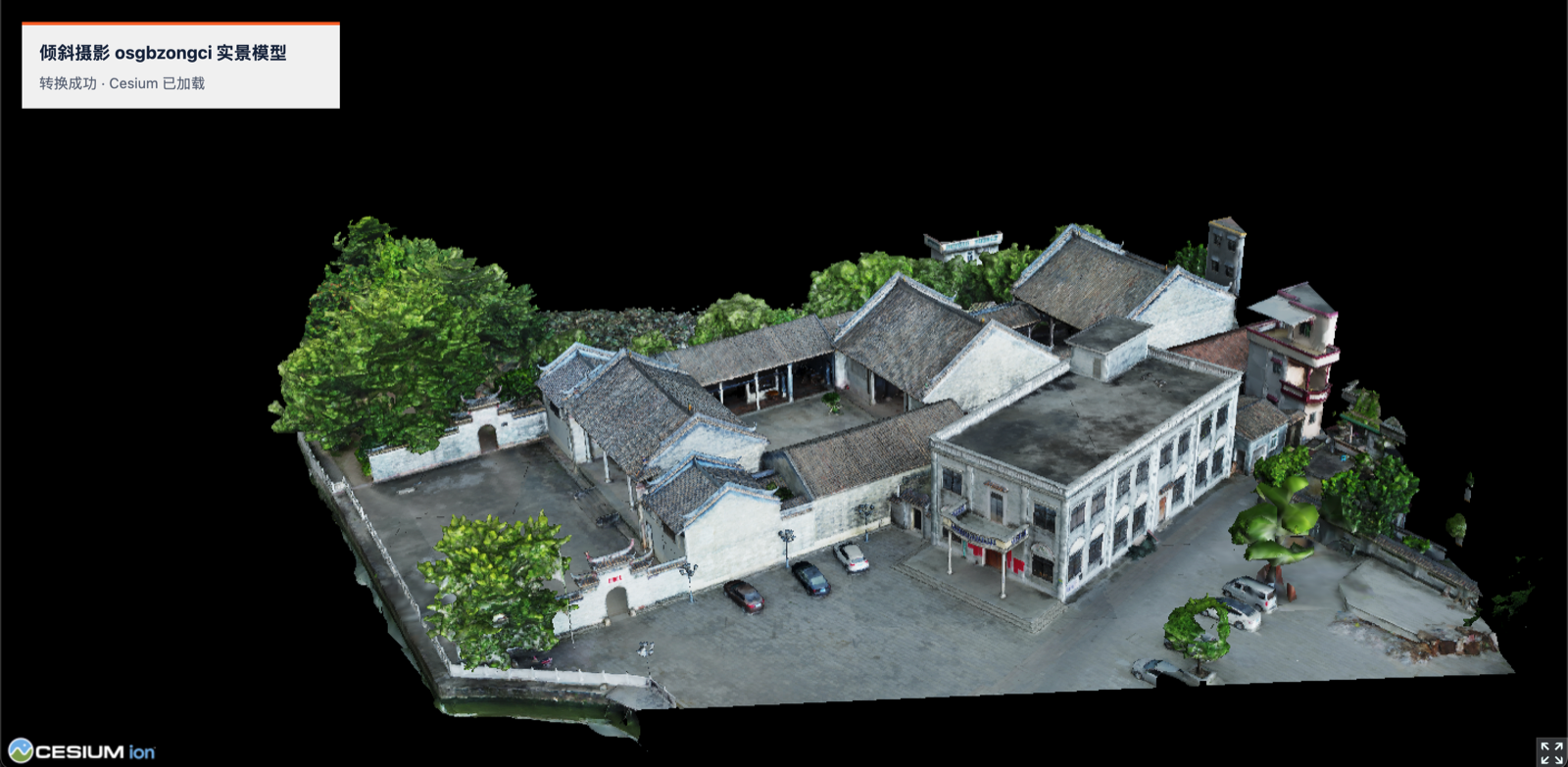 倾斜摄影 OSGB 实景模型转换后的预览